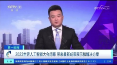 CCTV reports Daye Special Steel digital factory